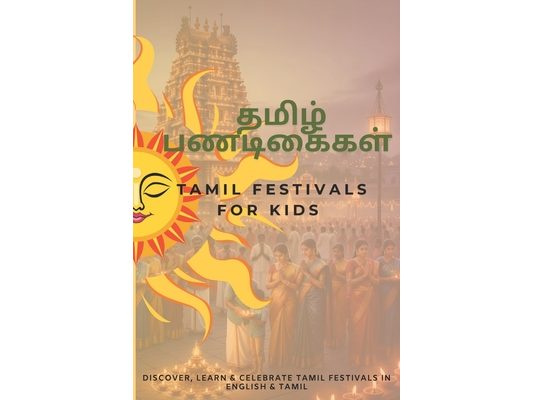 தமிழ் பணடிகைகள் Tamil Festivals for Kids: Discover, Learn & Celebr