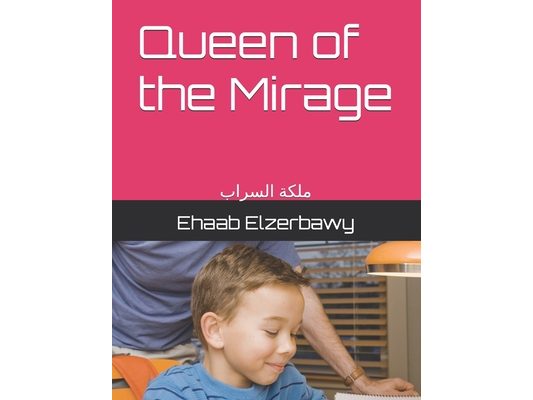 Queen of the Mirage: ملكة السراب