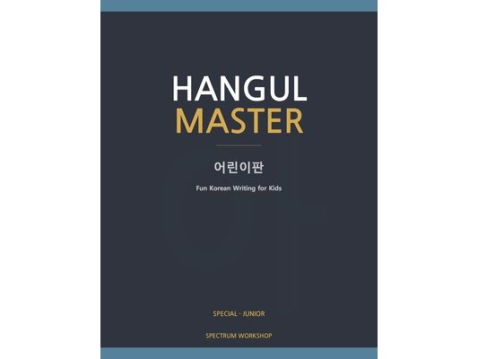 Hangul Master Junior: Kids Edition: Fun Korean Writing for Kids Ages 6-12 - Extra-Large Practice Cells