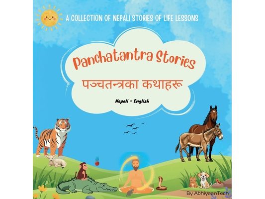 Panchatantra Stories - पञ्चतन्त्रका कथाहरू