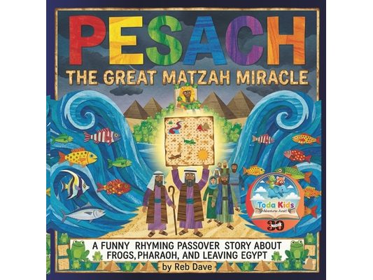 Pesach: The Great Matzah Miracle: A Funny Rhyming Passover Story About Frogs, Pharaoh, and Leaving Egypt