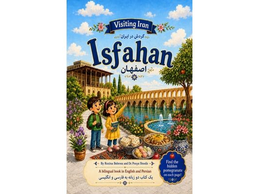 Isfahan