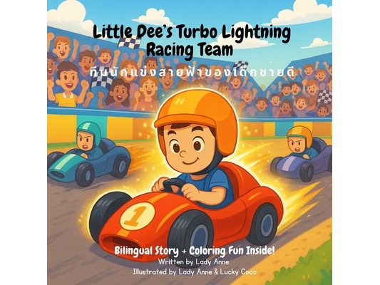 Little Dee's Turbo Lightning Racing Team: ทีมนักแข่งสายฟ้