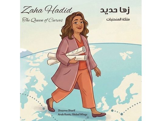 Zaha Hadid: The Queen of Curves زها حديد ملكة المنح
