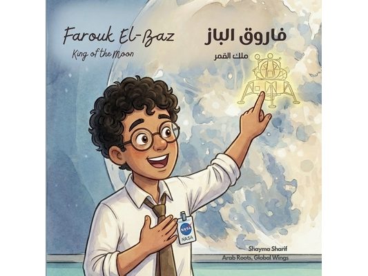 Farouk El-Baz: The King of the Moon فاروق الباز ملك ال