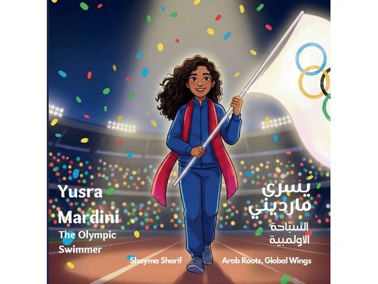 Yusra Mardini, The Olympic Swimmer: يسرى مارديني٬ السب