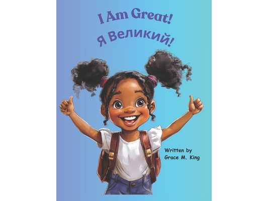 I Am Great!: I Am Great! (Bilingual English/Russian)