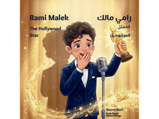 Rami Malek: The Hollywood Star: رامي مالك الممثل ال
