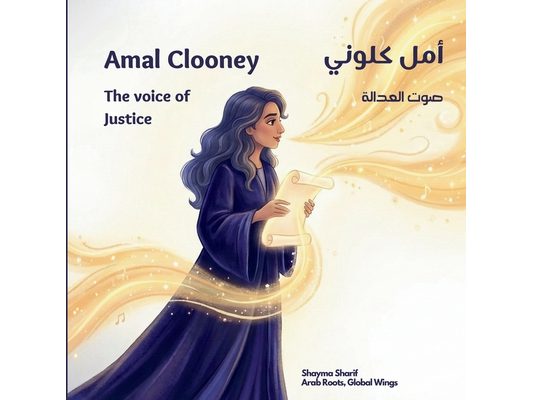 Amal Clooney: the Voice of Justice: أمل، صوتُ العدالة A bili