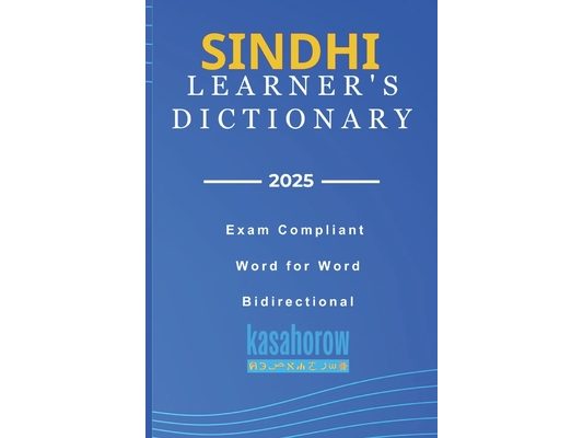 Sindhi Learner's Dictionary