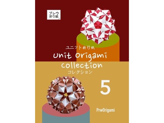 Unit Origami Collection 5