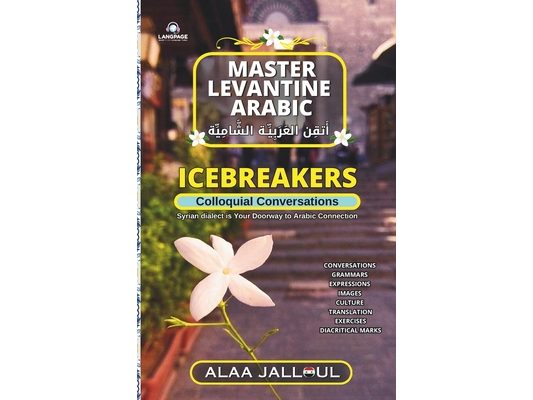 Master Levantine Arabic: Syrian Levantine Arabic Conversations