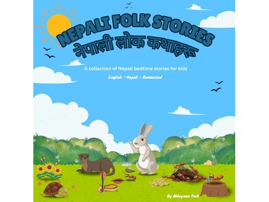 Nepali Folk Stories - नेपाली लोक कथाहरू: A collection of Bil