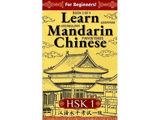 Learn Mandarin Chinese HSK 1 for Adult Beginners: Learn Pinyin, Basic Grammar and Initial Chinese Vocabulary