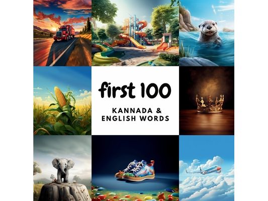 First 100 Kannada & English Words