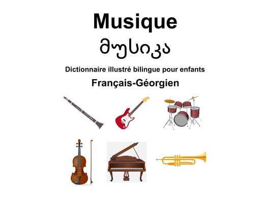 Français-Géorgien Musique / მუსიკა Dictionnaire illustré bilingue pour enfants