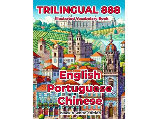 Trilingual 888 English Portuguese Chinese Illustrated Vocabulary Book: Help your child become multilingual with efficiency