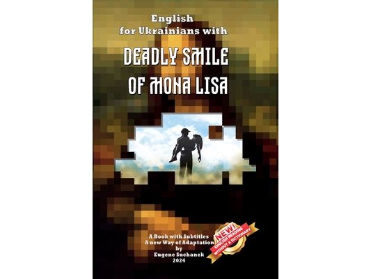 English for Ukrainians with Deadly Smile of Mona Lisa: Book with Subtitles