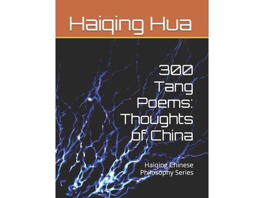 300 Tang Poems: Thoughts of China: Haiqing Chinese Philosophy Series