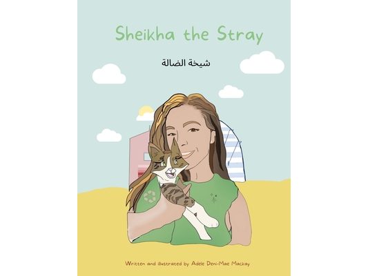 Sheikha the Stray: شيخة الضالة