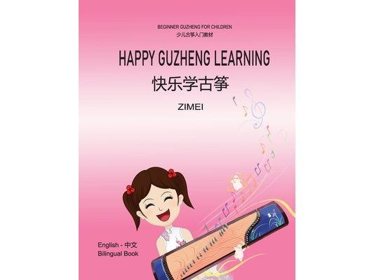 Happy Guzheng Learning - for Children: 快乐学古筝 - 少儿古筝入门教材