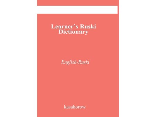 Learner's Ruski Dictionary: Ruski - English