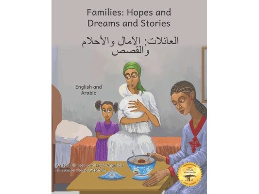 Families: Hopes and Dreams and Stories in English and Arabic