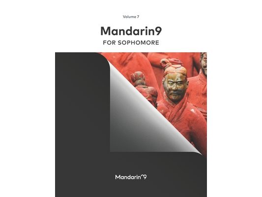 Mandarin9 Volume 7 For Sophomore