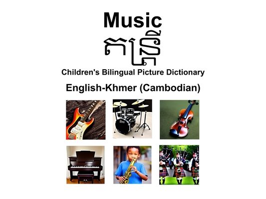 English-Khmer (Cambodian) Music / តន្ត្រី Children's Bilingual Picture Dictionary