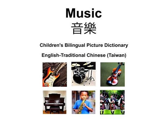 English-Traditional Chinese (Taiwan) Music / 音樂 Children's Bilingual Picture Dictionary