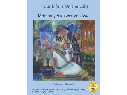 Our Life is on the Lake: An Oasis in Fine Art in Kiswahili and English