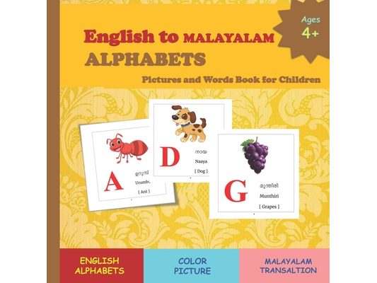 English to MALAYALAM ALPHABETS Pictures and Words Book for Children