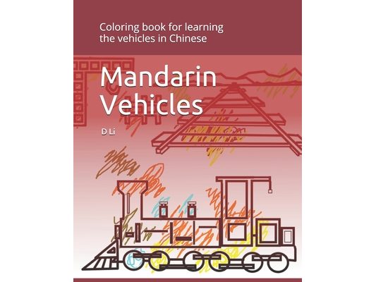 Mandarin Vehicles: Coloring book for learning the vehicles in Chinese