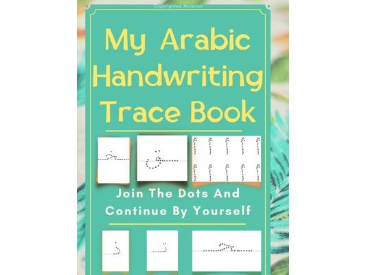 My Arabic Handwriting trace book