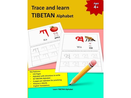 Trace and learn Tibetan ALPHABETS: Tibetan alphabet practice Learn Tibetan Alphabets and Tibetan alphabet pronunciation A perfect handwriting and prac