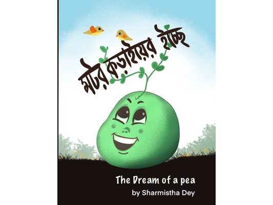The Dream of a Pea: মটর কড়াইয়ের ইচ্ছে - Bilingua