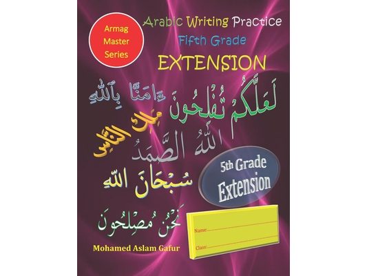 Arabic Writing Practice Fifth Grade EXTENSION: Year five/ Primary five/ Level five/ 10 years+