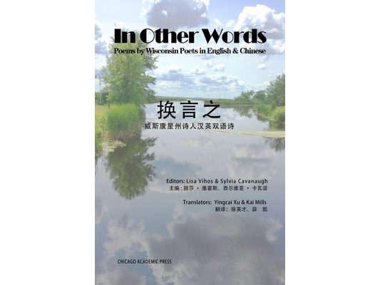 In Other Words: Poems by Wisconsin Poets in English and Chinese
