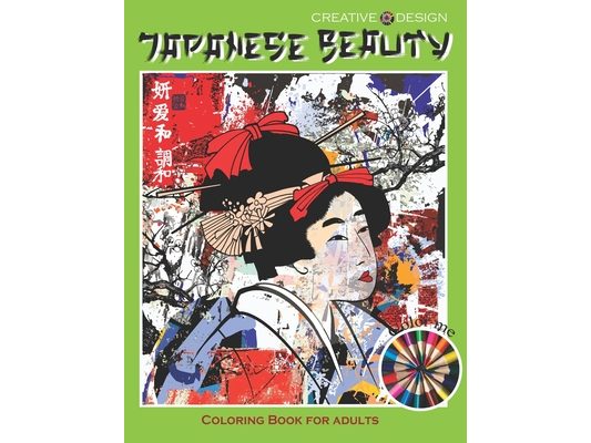 Creative Design Japanese Beauty Coloring Book for Adults: or all Japan lovers to express their creativity, relax and have fun! Color me!
