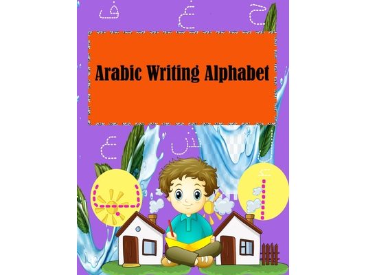 Arabic Writing Alphabet: Arabic Letter Tracing Book for Preschoolers and Kids Ages 3-7