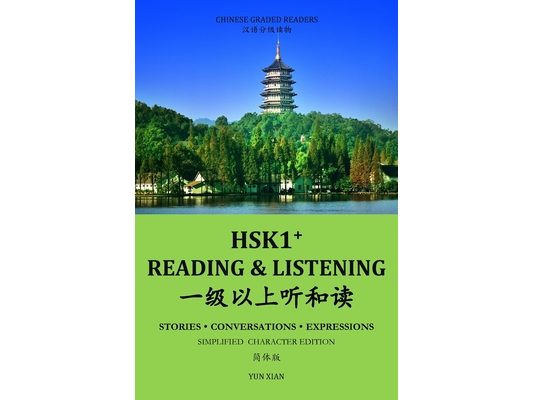 HSK1+ Reading & LISTENING: Chinese Graded Reader