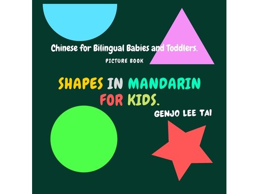 Shapes in Mandarin for Kids. Chinese for Bilingual Babies and Toddlers. Picture Book: Chinese Learning Book. Learning Mandarin in English.