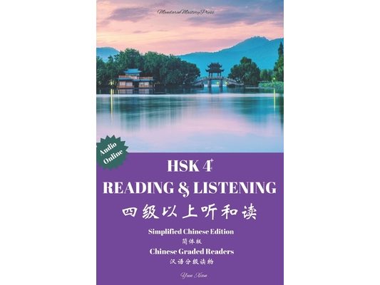 Hsk 4+ Reading & Listening: Chinese Graded Reader
