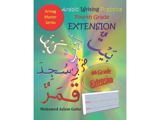 Arabic Writing Practice Fourth Grade Extension