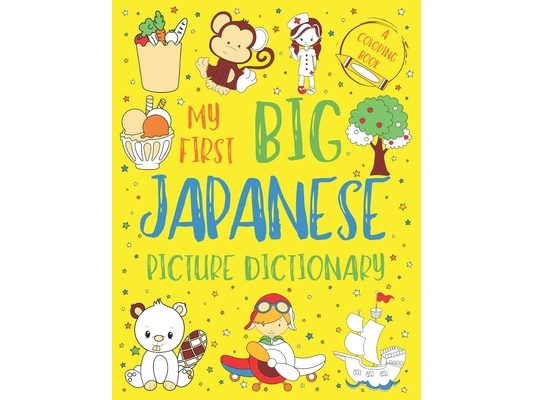 My First Big Japanese Picture Dictionary: Two in One: Dictionary and Coloring Book - Color and Learn the Words - Japanese Book for Kids with Translati