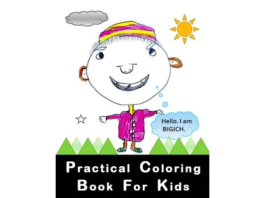 Practical Coloring Book For Kids.: Hellow. I am BIGICH. Coloring practice kids book with all the fun of coloring - 92 pages 8,5 x 11 in. Perfect chris