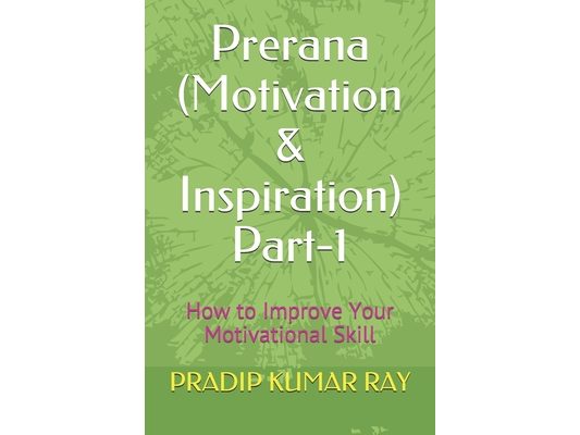 Prerana (Motivation & Inspiration) Part-1: How to Improve Your Motivational Skill