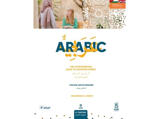 The Comprehensive Guide to Levantine Arabic
