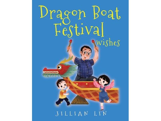 Dragon Boat Festival Wishes: Duanwu (Double Fifth) & Zongzi Chinese Festival Celebration