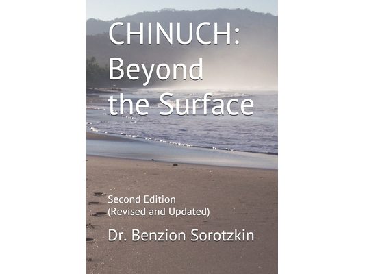 Chinuch: Beyond the Surface: Second Edition (Revised and Updated)